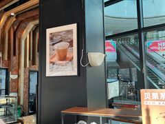 -原麦山丘(望京小街店)