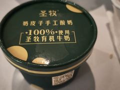 -海富门·带鱼·淮扬菜·粤菜(甘家口店)