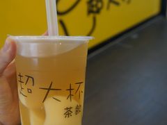 -超大杯(瑞芳火车站店)