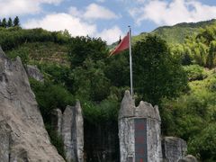-周洛大峡谷