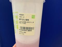 -奈雪的茶(中粮祥云小镇店)