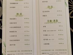 -中铁花水湾温泉酒店(大邑店)