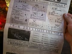 -叁口组·秘密酒廊(钱王街店)