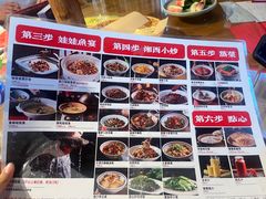 -印象鲵宴·张家界地标美食名片(溪布街店)