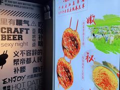 -腰子哥烤串(石佛营炫特店)