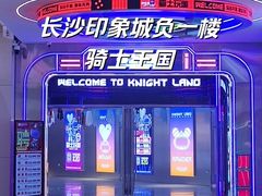 -长沙悦方ID MALL