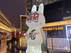-大和食乐·鲜和牛酸汤火锅(环宇荟店)