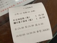 -仁信双皮奶(东川路店)
