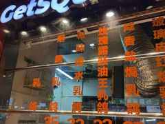-整只乳鸽GetSQUAB(西华路店)