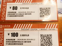 -松雷商业(南岗店)