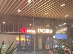 -gaga(深圳福田星河COCO Park店)