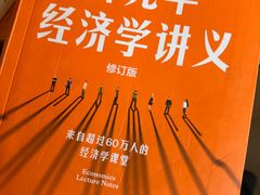 -西西弗书店(城西银泰城店)