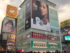 -Bic Camera (难波店)