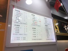 菜单-古茗(潼南外滩店)