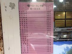 -章云板鸭(评事街店)