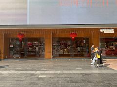 -上海市第一医药商店(南京东路店)