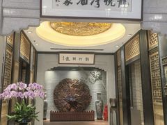 -龙悦湾酒家·八阵鱼生·渔人码头店