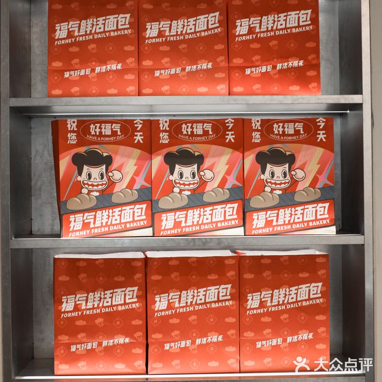深圳 ｜ 福气鲜活面包店 一整个拿捏超美味