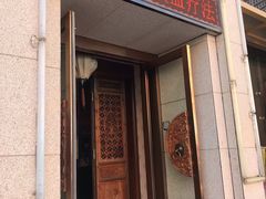 -若石足道SPA 连锁(丹东街店)