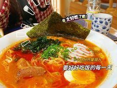 -浦·传统日式料理(3 5 1 1 店)