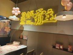 -靓靓蒸虾·头牌蒸虾(南山桂庙店)