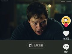 -万象影城(石家庄万象城IMAX激光店)