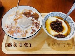 招牌大满贯-东东鲜芋圆(郑州店)