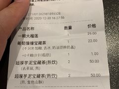 -奈雪的茶(中储能店)