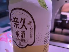 -丰茂烤串(全国首店)