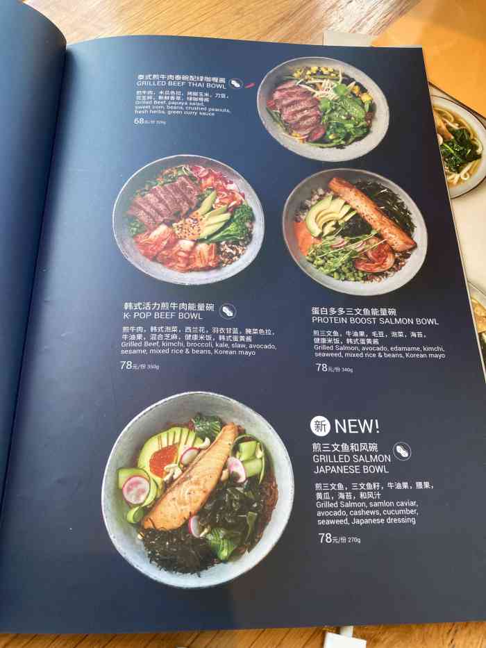 wagas沃歌斯(静安大悦城店)-"西餐简餐整体来说还是不错的.