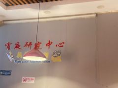 -刘记大块烤羊腿餐吧(北沙滩店)