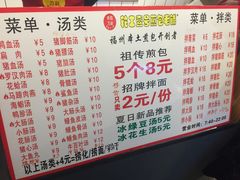 菜单-老巷口川味火锅