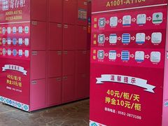 -厦门方特水上乐园