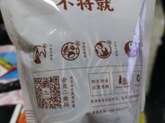 -粒上皇(扬名广场店)