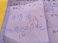 -金百门·顺德海鲜酒家(陈村店)