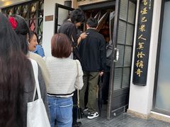 -哑巴生煎(临顿路店)