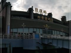 -鼓浪屿内厝澳码头(轮渡站)