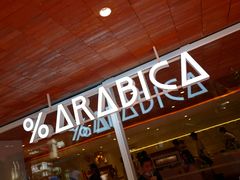 门面-% Arabica阿拉比卡咖啡(武汉天地店)