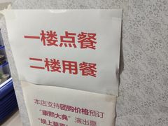 -杏好遇见你(总店)