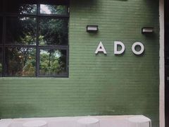 -ADO KAFE(大学城店)