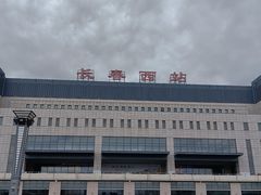 -长春西站