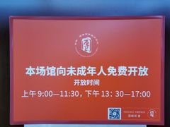 -三里屯街道文化活动中心