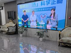 -常熟玉蕙口腔医院