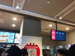 -肯德基(平江新城店)