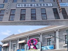 -奔跑吧乐园