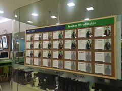 -美联英语(绿宝中心)