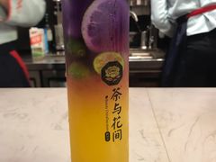 -茶与花间(太平洋森活天地店)