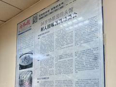 -协顺园回头馆(南顺城路店)