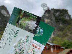 -英西峰林·洞天仙境