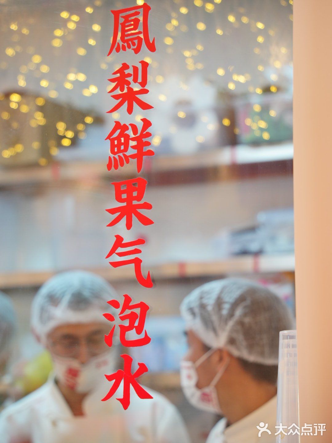 吼吼吼，你以为在后火锅只是吃火锅？我们吃的还有满满的幸福回忆
